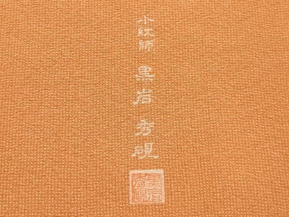 平和屋本店▼和装小物　帯揚げ　小紋師　黒岩 秀硯　角通し　正絹　逸品　AABL9631ay