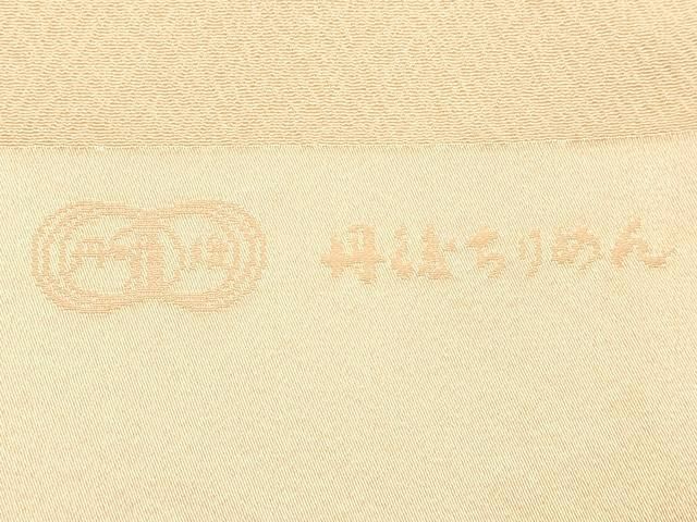 平和屋本店▼和装小物　帯揚げ　華佳人　地紙花文　地紋起こし　金銀彩　丹後ちりめん　正絹　逸品　AABL9642ay