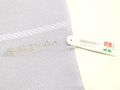 平和屋本店▼和装小物　帯揚げ　松竹梅　破れ色紙文　金糸　暈し染め　丹後ちりめん　正絹　逸品　未使用　AABL9643ay