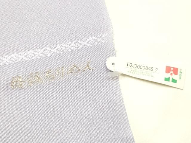 平和屋本店▼和装小物　帯揚げ　松竹梅　破れ色紙文　金糸　暈し染め　丹後ちりめん　正絹　逸品　未使用　AABL9643ay