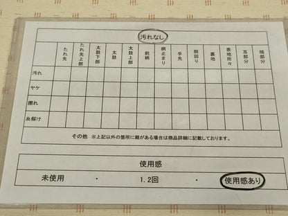 平和屋着物◎太鼓柄袋帯　紬地　草花文　正絹　逸品　AABL9802ou