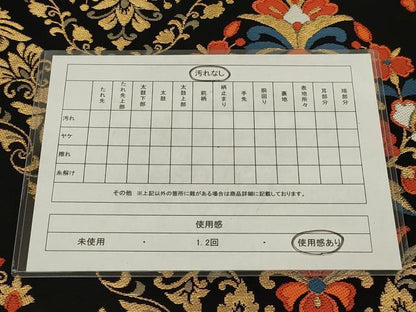 平和屋着物◎六通柄　本袋帯　唐織　花菱文　黒地　金糸　AABL9804ou
