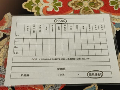 平和屋着物◎六通柄　本袋帯　唐織　花鳥文　黒地　金銀糸　正絹　逸品　AABL9805ou
