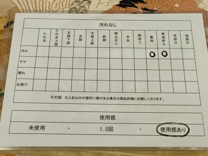 平和屋着物◎アンティーク　大正ロマン　丸帯　唐織　飛鶴花鼓文　金糸　正絹　逸品　AABL9808ou