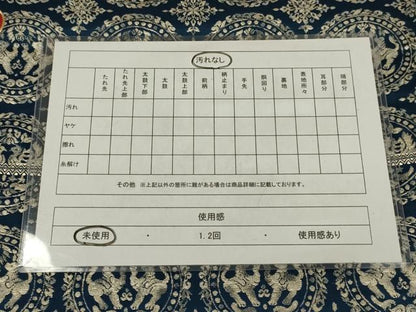平和屋着物◎西陣　六通柄袋帯　鳥獣丸文　銀糸　正絹　逸品　未使用　AABL9809ou