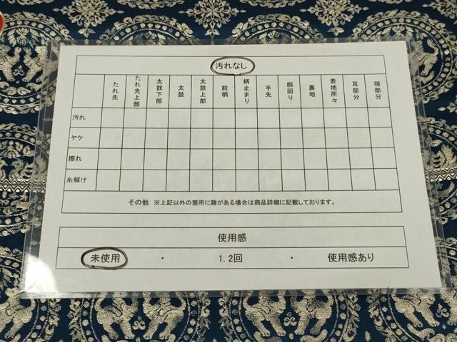 平和屋着物◎西陣　六通柄袋帯　鳥獣丸文　銀糸　正絹　逸品　未使用　AABL9809ou