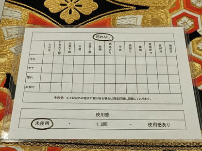 平和屋着物◎六通柄袋帯　唐織　吉祥舞蝶文　黒地　金糸　正絹　逸品　未使用　AABL9810ou