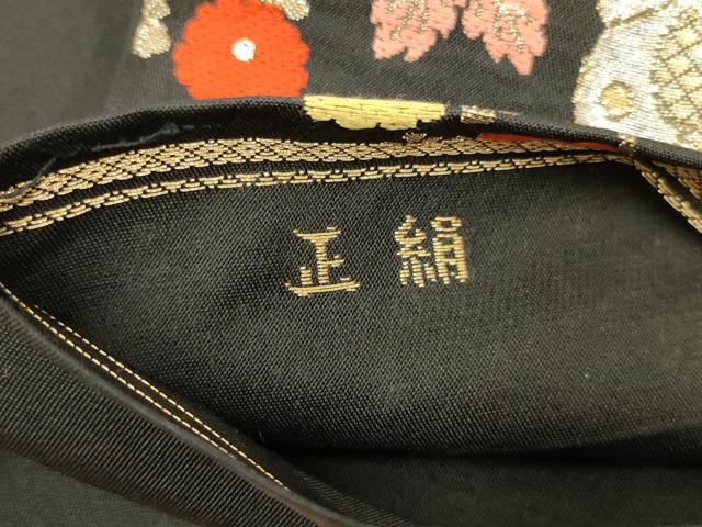 平和屋着物◎六通柄　本袋帯　唐織　舞蝶文　黒地　金銀糸　正絹　逸品　AABL9815ou