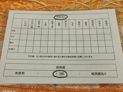 平和屋着物◎六通柄袋帯　唐織　草花文　金糸　正絹　逸品　AABL9820ou