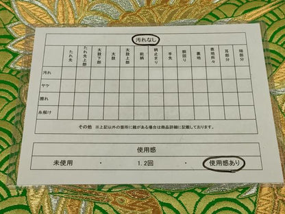 平和屋着物◎六通柄袋帯　瑞祥飛鶴　金銀糸　正絹　逸品　AABL9823ou