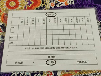 平和屋着物◎六通柄袋帯　唐織　花丸文　金銀糸　正絹　逸品　AABL9824ou