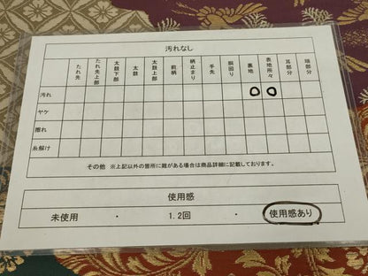 平和屋着物◎六通柄　京本袋帯　名物裂　金銀糸　正絹　逸品　AABL9826ou