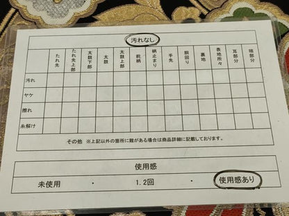 平和屋着物◎六通柄　本袋帯　唐織　更紗花文　黒地　金銀糸　AABL9827ou