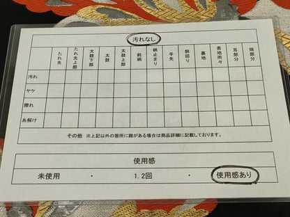 平和屋着物◎六通柄袋帯　唐織　舞花文　黒地　金銀糸　正絹　逸品　AABL9828ou