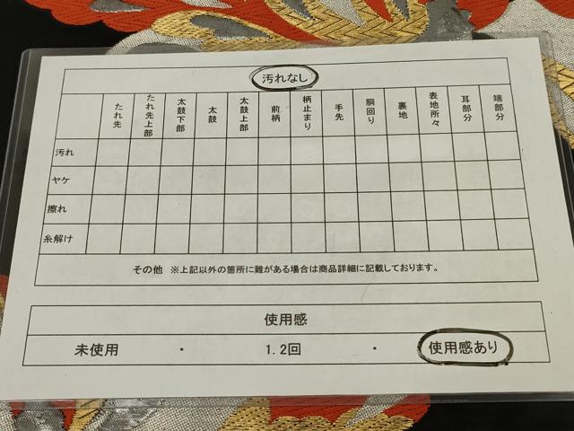 平和屋着物◎六通柄袋帯　唐織　舞花文　黒地　金銀糸　正絹　逸品　AABL9828ou