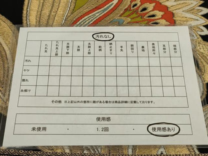 平和屋着物◎六通柄　本袋帯　更紗花文　黒地　金糸　正絹　逸品　AABL9834ou