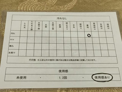 平和屋着物◎六通柄袋帯　唐獅子　金糸　正絹　逸品　AABL9836ou