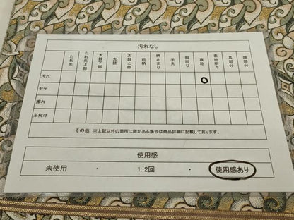 平和屋着物◎全通柄　京本袋帯　幾何学文　金糸　正絹　逸品　AABL9837ou