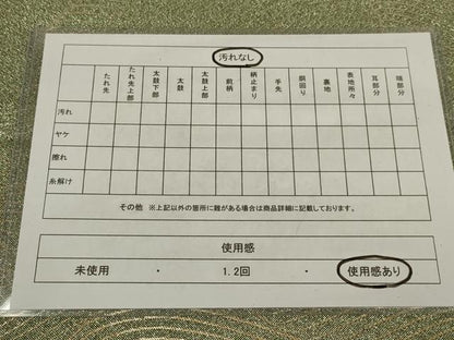 平和屋着物◎六通柄袋帯　立波花蝶丸文　金糸　正絹　逸品　AABL9838ou