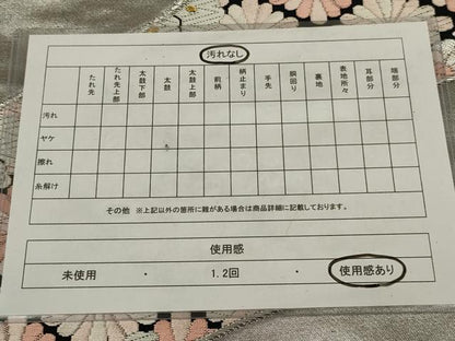 平和屋着物◎六通柄袋帯　唐織　流水花文　金銀糸　正絹　逸品　AABL9840ou
