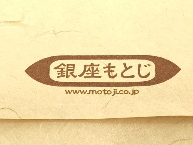 平和屋本店●極上　小紋師　藍田正雄　江戸小紋　和装小物　銀座もとじ　ショール　行儀　リバーシブル　たとう紙付き　逸品　AABL9971ay