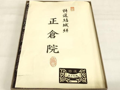 平和屋本店●染織デザイナー　堀口無月 　MUGETSU　チュール織　和装小物　透け感のあるショール　逸品　AABL9973ay