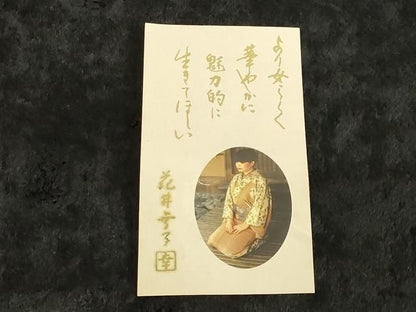 平和屋本店●ファッションデザイナー 花井幸子　和装小物　ショール　ファー　黒　逸品　AABL9975ay