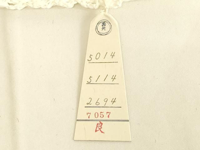 平和屋本店●和装小物　寿光織　ショール　ストール　花柄　レース　共箱付き　逸品　未使用　AABL9976ay