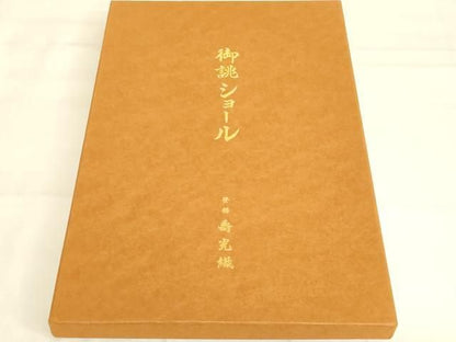 平和屋本店●和装小物　寿光織　ショール　ストール　花柄　レース　共箱付き　逸品　未使用　AABL9976ay