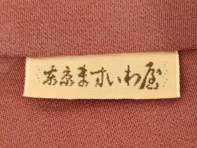 平和屋着物●上質な紬　間道　ますいわ屋扱い　正絹　逸品　AABM0010ck