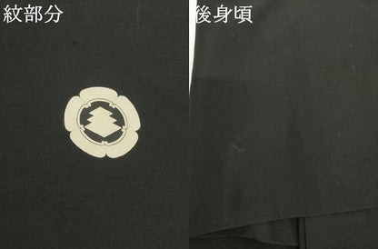 平和屋着物●男性　黒紋付　長羽織　正絹　逸品　AABM0020ck