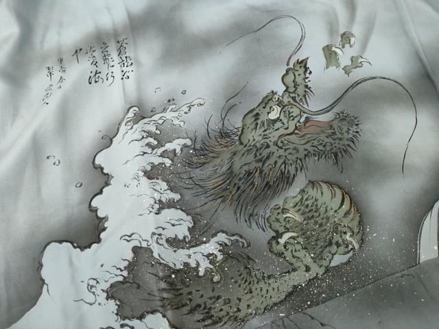 平和屋着物●男性　長襦袢　袷　龍　暈し染め　金彩　正絹　逸品　AABM0031ck