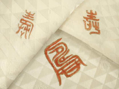 平和屋着物●長襦袢　無双仕立て　文字文　金彩　半衿刺繍　正絹　逸品　AABM0042ck