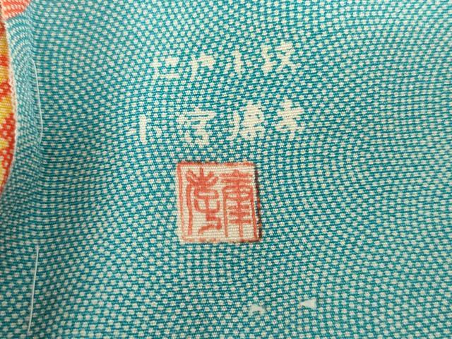 平和屋着物●人間国宝 小宮康孝 江戸小紋 花鳥絵皿文 仮絵羽 正絹 逸品 AABM0131cs