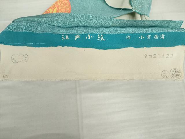 平和屋着物●人間国宝 小宮康孝 江戸小紋 花鳥絵皿文 仮絵羽 正絹 逸品 AABM0131cs