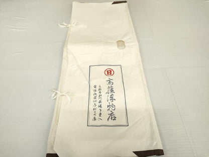平和屋着物●京都祇園の老舗　ぎをん齋藤　訪問着　刺繍　松竹梅花文　金糸　たとう紙付き　正絹　逸品　AABM0132cs