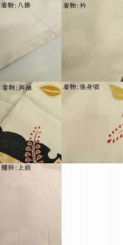 平和屋着物●創業460年・千總　訪問着・長襦袢(無双仕立て)セット 駒刺繍 扇面枝花文 金糸 金彩 金通し地 伊勢丹扱い 正絹 逸品 AABM0133cs