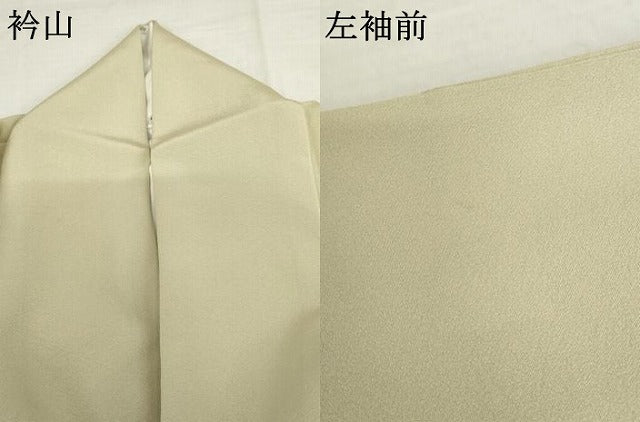 平和屋着物●山口美術織物 皇室 伊勢神宮御用 西陣織 色留袖 総刺繍 流水花蝶文 鹿 金銀糸 正絹 逸品 AABM0142cs