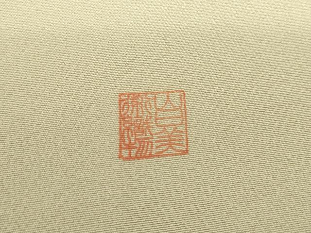 平和屋着物●山口美術織物 皇室 伊勢神宮御用 西陣織 色留袖 総刺繍 流水花蝶文 鹿 金銀糸 正絹 逸品 AABM0142cs