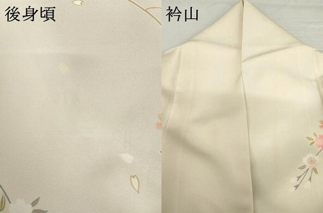 平和屋着物●訪問着 駒刺繍 雪芝花文 暈し染め 金彩 正絹 逸品 AABM0143cs