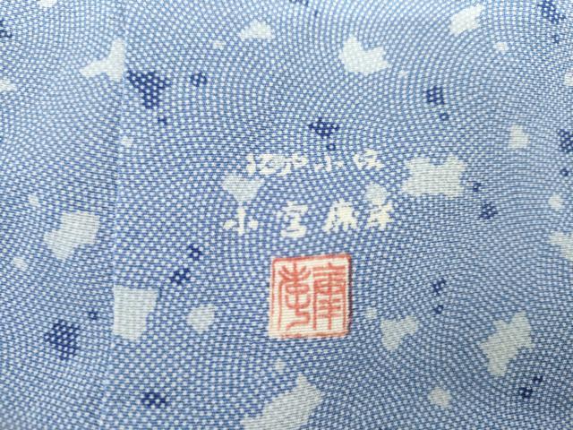 平和屋着物●人間国宝 小宮康孝 江戸小紋 訪問着 鮫小紋柄 箔散らし 三越扱い 正絹 逸品 AABM0145cs
