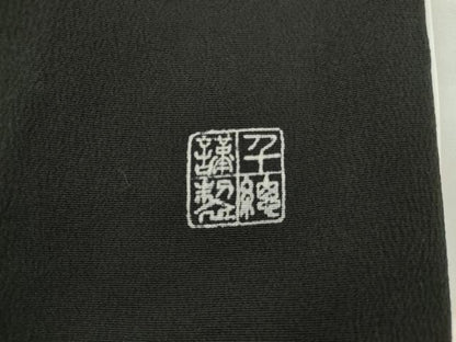 平和屋着物●創業460年・千總 黒留袖 駒刺繍 流水飛鶴文 金彩 正絹 逸品 AABM0147cs