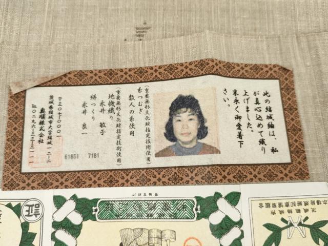 平和屋着物●本場結城紬 重要無形文化財 奥順 地機 100亀甲 飛び亀甲 雪輪花文 証紙付き 正絹 逸品 AABM0149cs