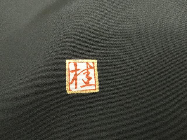 平和屋着物●ブライダルファッションデザイナー・桂由美 黒留袖 更紗花鳥文 暈し染め 金銀彩 ラインストーン やまと誂製 逸品 AABM0154cs