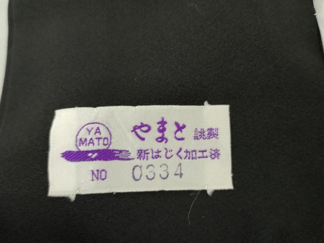 平和屋着物●ブライダルファッションデザイナー・桂由美 黒留袖 更紗花鳥文 暈し染め 金銀彩 ラインストーン やまと誂製 逸品 AABM0154cs
