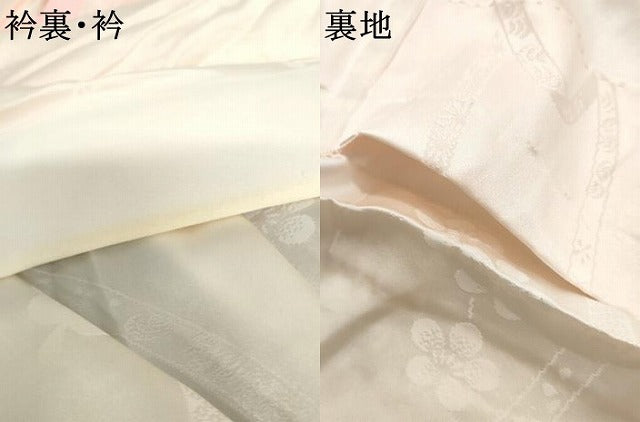 平和屋着物●振袖用長襦袢　無双仕立て　花蝶地紋　暈し染め　正絹　逸品　AABM0183cs