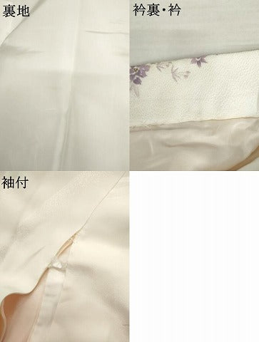 平和屋着物●振袖用長襦袢　袷　飛鶴地紋　暈し染め　半衿刺繍　正絹　逸品　AABM0193cs