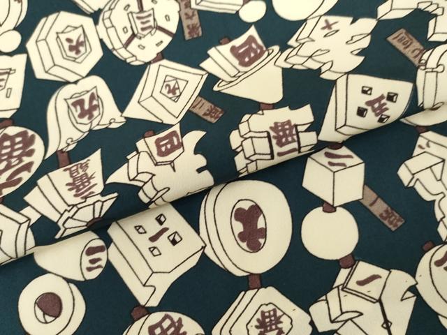 平和屋着物●男性　長襦袢　無双仕立て　まとい柄　正絹　逸品　AABM0203cs