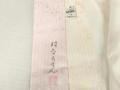 平和屋着物●振袖用長襦袢　袷　作家物　舞桜　はなろまん　暈し染め　金糸　半衿刺繍　京都きもの友禅扱い　正絹　逸品　AABM0218cs