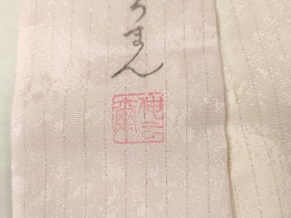 平和屋着物●振袖用長襦袢　袷　作家物　舞桜　はなろまん　暈し染め　金糸　半衿刺繍　京都きもの友禅扱い　正絹　逸品　AABM0218cs